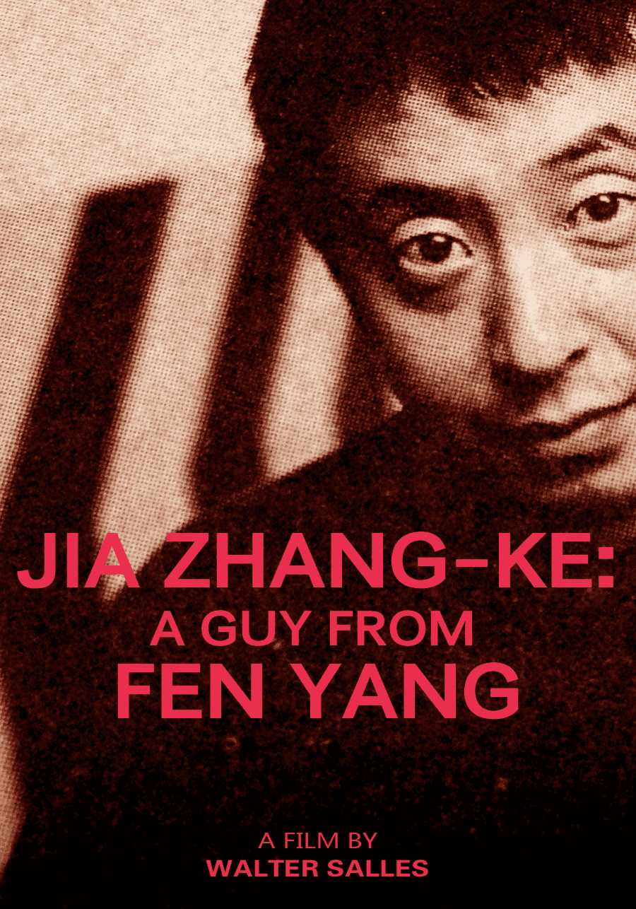 [¼Ƭ]СӼ / Jia Zhangke, un ragazzo di Fenyang-