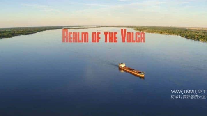 ZDF¼Ƭ Realm of the Volga 2019һȫ2-