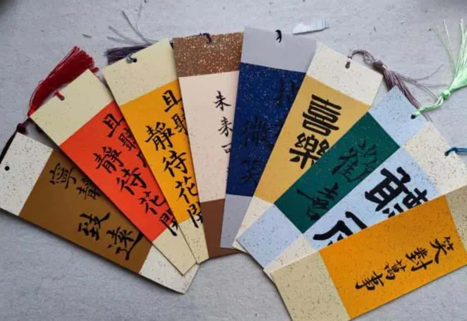 国学文化历史民俗《古代书签和牙签是一回事吗？》-原创解说词下载