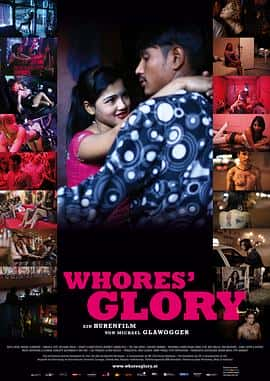 ¼ƬŮҫWhoresGlory(2011)-Ѹ