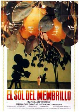 ¼ƬXKElsoldelmembrillo(1992)-Ѹ