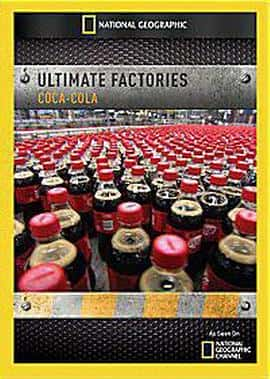 ¼Ƭ--¼ƬռɿڿUltimateFactories:CocaCola(2011)Ѹ