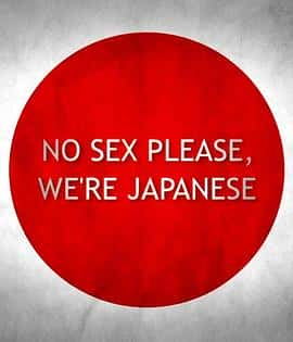 ¼Ƭձ̸ThisWorld:NoSexPlease,WereJapanese(2013)-Ѹ