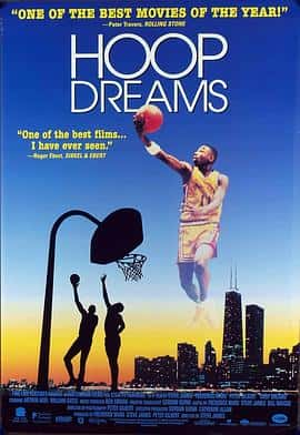 ¼ƬHoopDreams(1994)-Ѹ