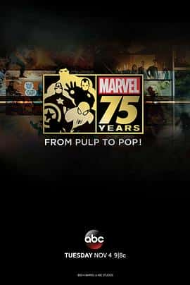 ¼Ƭ75꣺ٵ׵ȫMarvel75Years:FromPulptoPop!(2014)-Ѹ