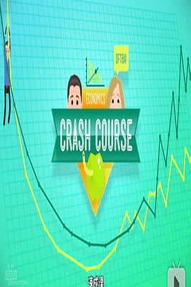 ¼ƬʮٳɿΣѧһCrashCourse:EconomicsSeason1(2015)-Ѹ