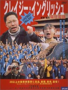 ¼ƬӢ說쥤`ӢZ(1999)-Ѹ