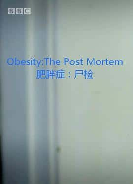 ¼ƬʷObesity:ThePostMortem(2016)-Ѹ