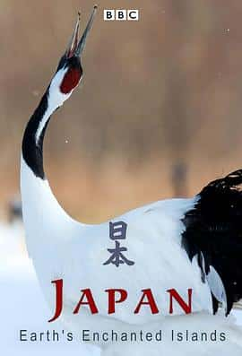 ¼ƬҰձWildJapan(2015)-Ѹ