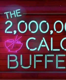 ¼Ƭ·The2,000,000CalorieBuffet(2011)-Ѹ