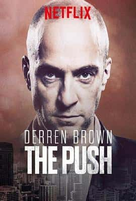 ¼ƬסʣͷDerrenBrown:ThePush(2016)-Ѹ