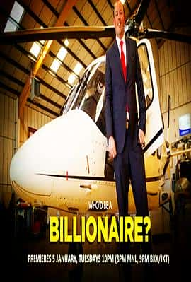 ¼Ƭ̵ǮWhodBeABillionaire(2015)-Ѹ