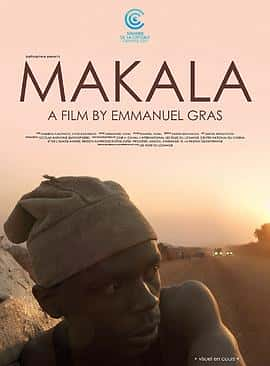 ¼ƬMakala(2017)-Ѹ