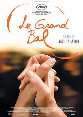 ¼ƬʢLegrandbal(2018)-Ѹ