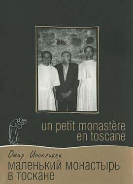 ¼Ƭ˹ɵС޵ԺUnpetitmonastreenToscane(2003)-Ѹ