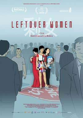 ¼ƬʣŮLeftoverWomen(2019)-Ѹ