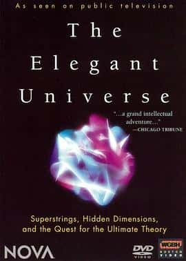 ¼ƬŵTheElegantUniverse(2003)-Ѹ