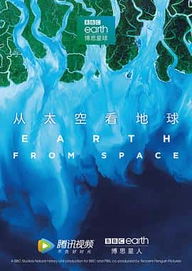 ¼Ƭ̫տEarthFromSpace(2019)-Ѹ