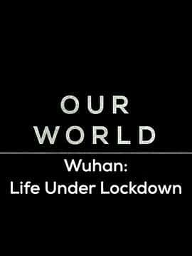 ¼Ƭ人OurWorld,Wuhan:LifeunderLockdown(2020)-Ѹ