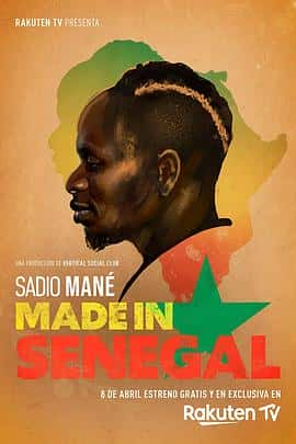 ¼ƬڼӶMadeinSenegal(2020)-Ѹ