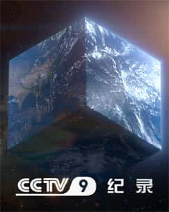 CCTV¼Ƭʼ¼-Ѹ