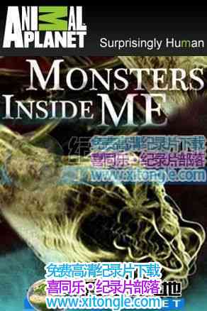 ڵĹMonsters Inside Me-¼Ƭ