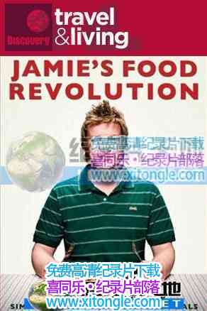 ʳJamie Oliver's Food Revolution-¼Ƭ