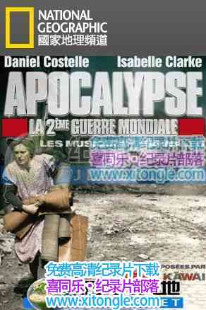 ¼Ƭ--δսʾ¼Apocalypse War2 - Ѹ