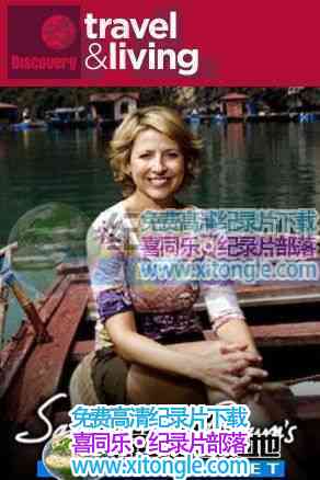 ɺɯޡSamantha Brown's Asia-¼Ƭ