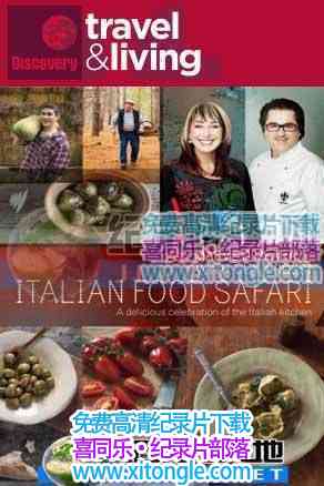 ʳItalian Food Safari-¼Ƭ