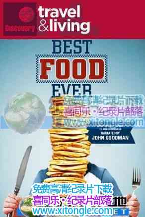 ¼Ƭʳ Best Food Ever-