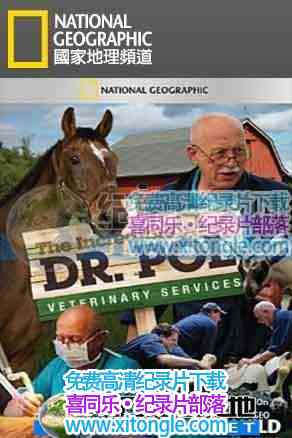 ¼Ƭ--ҽռǡThe Incredible Dr. Pol - ٶ1080P