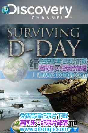 ½ԡѪսSurviving D-Day-¼Ƭ