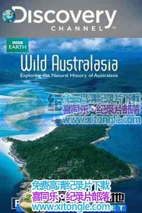 ¼Ƭ--Ȼд桷Wild Australasia  - ٶ1080P