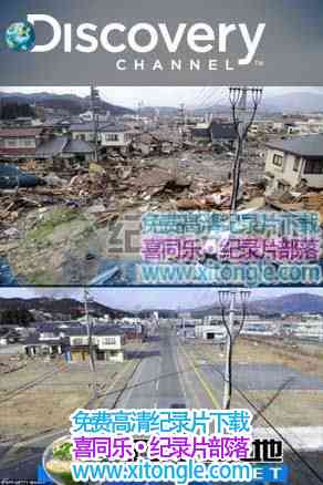 ¼Ƭձؽ Rebuilding Japan-
