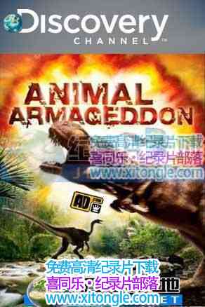 ¼Ƭĩ Animal Armaceddon-