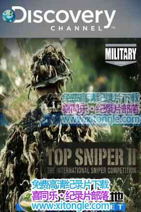 ¼Ƭѻ Top Sniper-
