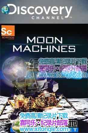 »ߡMoon Machines-¼Ƭ