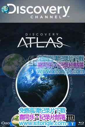 ¼ƬDiscoveryĵͼ Discovery Atlas-