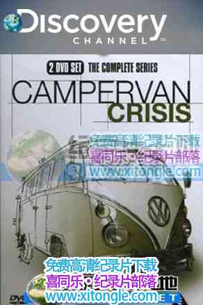 ¼Ƭ¶Ӫת Campervan Crisis-