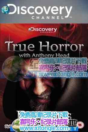 ¼Ƭ True Horror With Anthony Head-