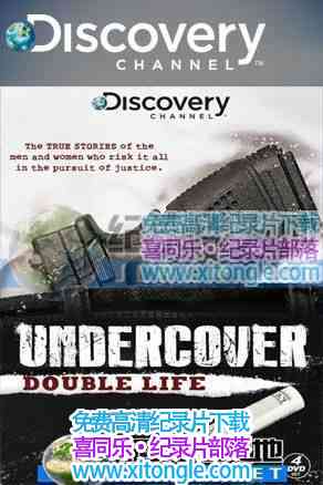 ԵUndercover  Double Life-¼Ƭ