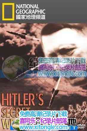 ¼Ƭϣյ Hitler 's Secret Weapon-