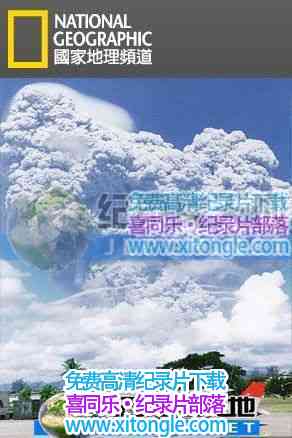 ¼Ƭ--֡Catastrophe Eruption At Pinatubo - Ѹ