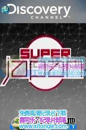¼Ƭձ Super Japan-
