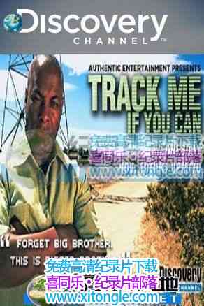 ҵҡTrack Me If You Can-¼Ƭ