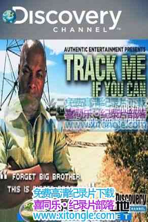 ¼Ƭҵ Track Me If You Can-