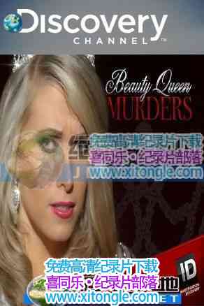 ѡʺBeauty Queen Murders-¼Ƭ