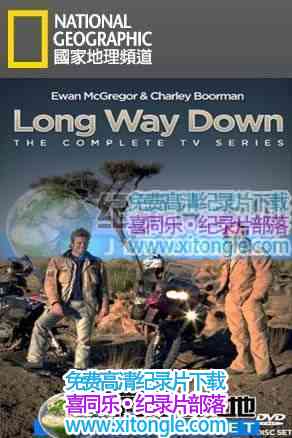 ¼Ƭ--·Long Way Down - Ѹ