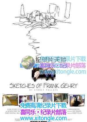 ¼Ƭʦд Sketches of Frank Gehry-